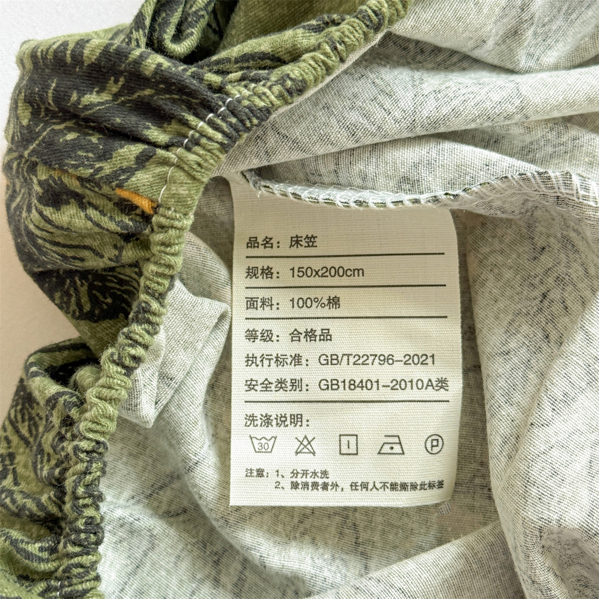 91家纺网 家纺一手货源 找家纺 名兮家居 2025新款亲肤舒适全棉纯棉磨毛印花床笠单床笠单品床笠单件床笠 繁叶流金-绿