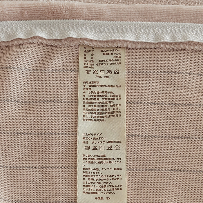 91家纺网 家纺一手货源 找家纺 千朵森 2025新款网红印花牛奶绒四件套-熊猫系列-风格一 熊猫-西雅图