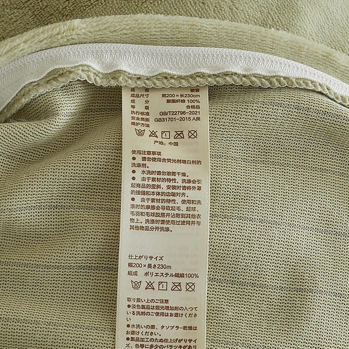 91家纺网 家纺一手货源 找家纺 千朵森 2025新款网红印花牛奶绒四件套-熊猫系列-风格一 熊猫-子初