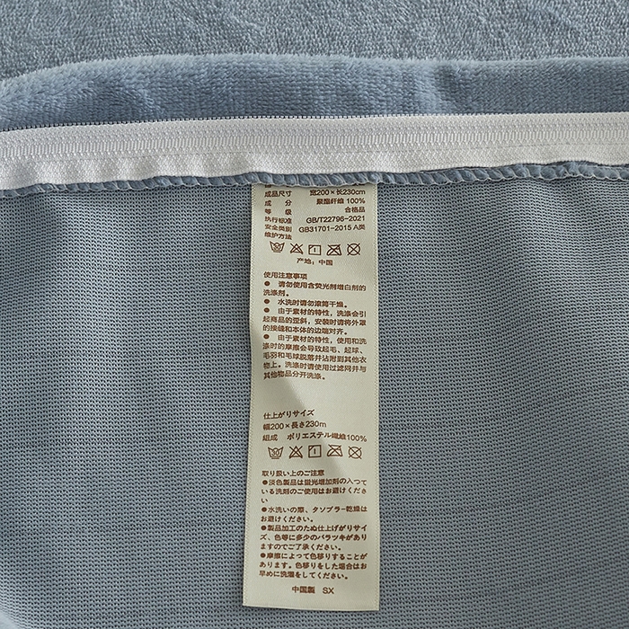 91家纺网 家纺一手货源 找家纺 千朵森 2025新款网红印花牛奶绒四件套-熊猫系列-风格一 熊猫-梵伊