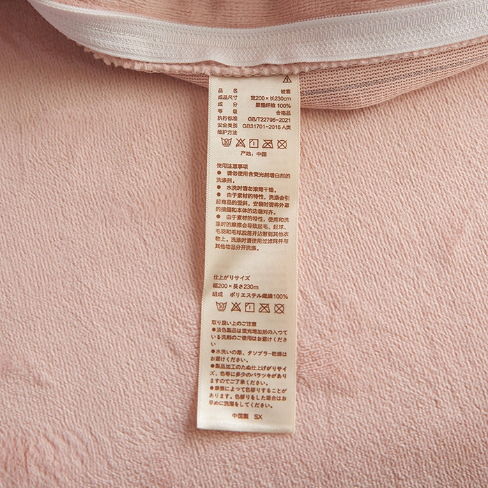 91家纺网 家纺一手货源 找家纺 千朵森 2025新款网红印花牛奶绒四件套-熊猫系列-风格二 熊猫-西雅图