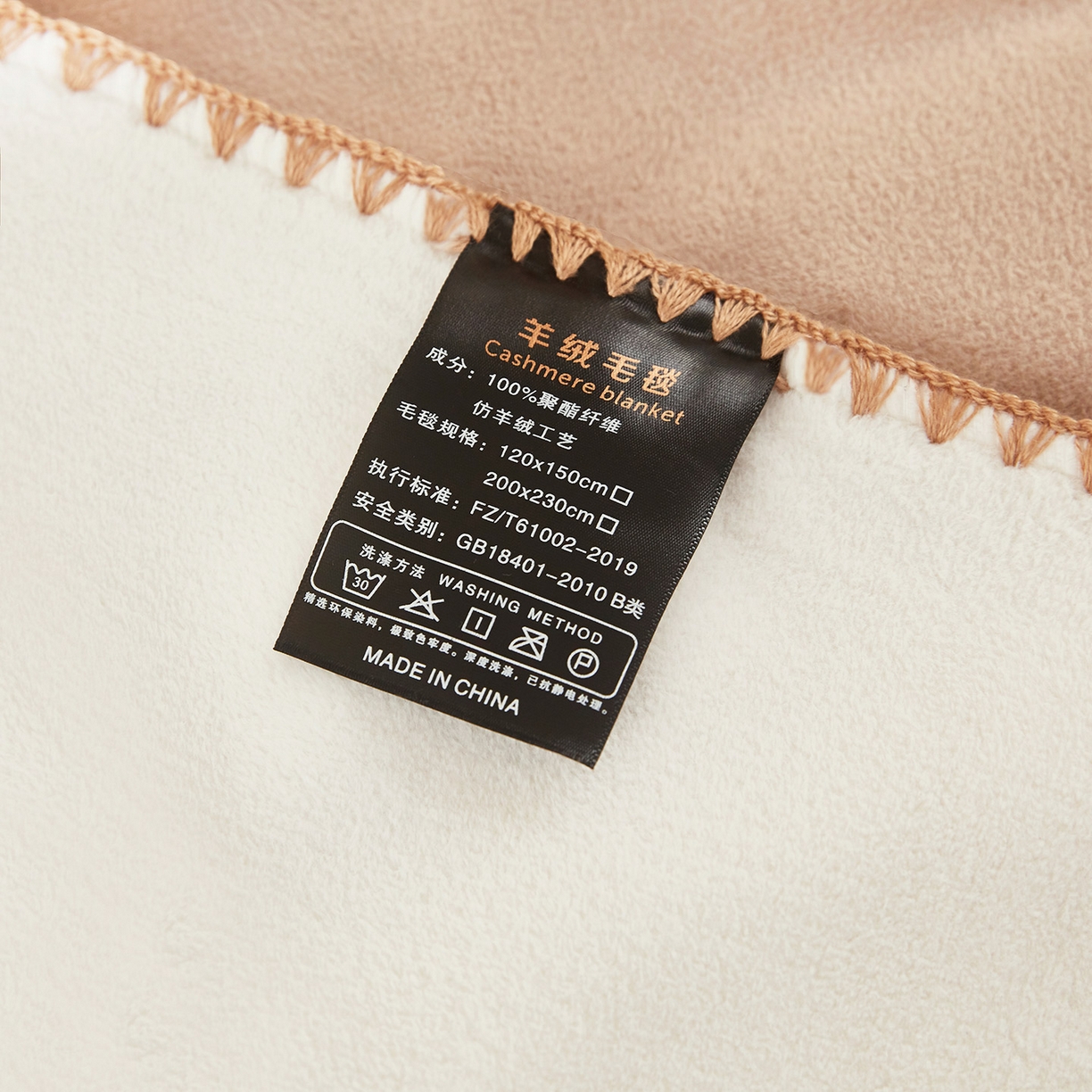 91家纺网 家纺一手货源 找家纺 悦织湾家纺 2025新款轻奢纯色仿羊绒毯单层双层保暖加厚秋冬毛毯盖毯毯子跨境专供仿羊绒双层-白-咖