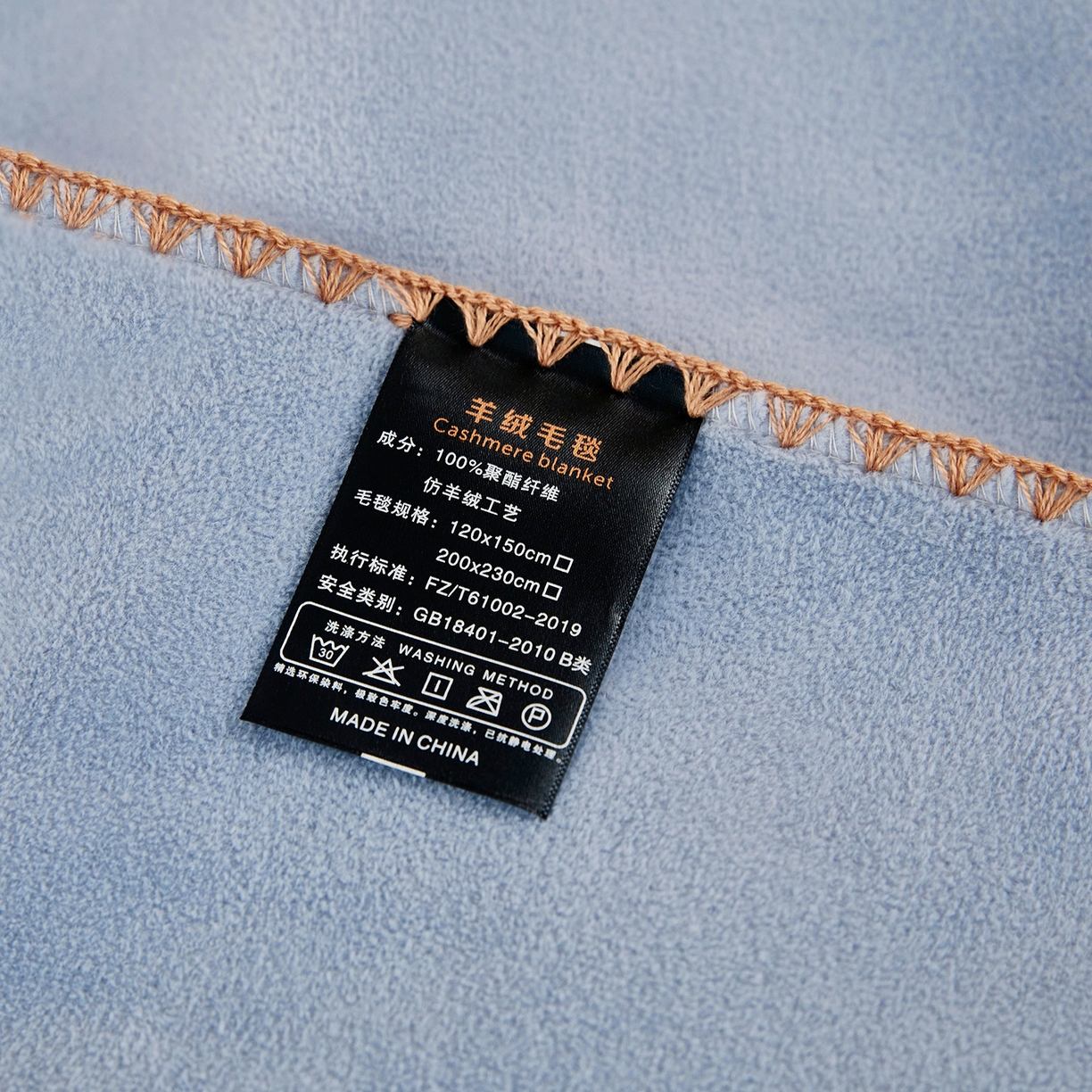 91家纺网 家纺一手货源 找家纺 悦织湾家纺 2025新款轻奢纯色仿羊绒毯单层双层保暖加厚秋冬毛毯盖毯毯子跨境专供仿羊绒双层-宾利蓝