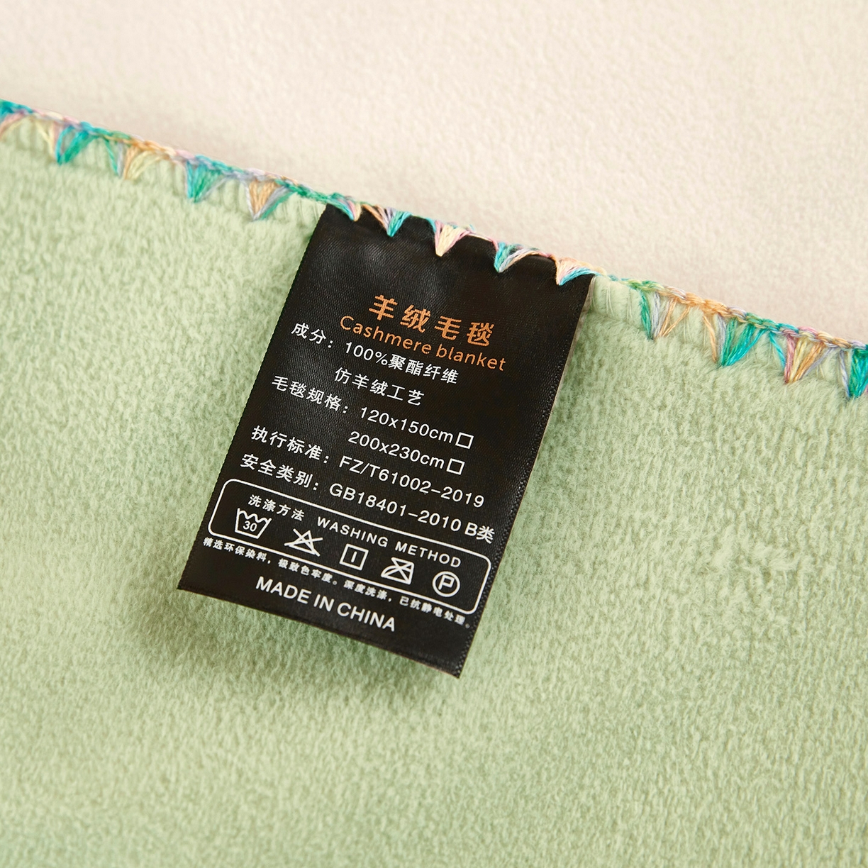 91家纺网 家纺一手货源 找家纺 悦织湾家纺 2025新款轻奢纯色仿羊绒毯单层双层保暖加厚秋冬毛毯盖毯毯子跨境专供仿羊绒双层-绿-白