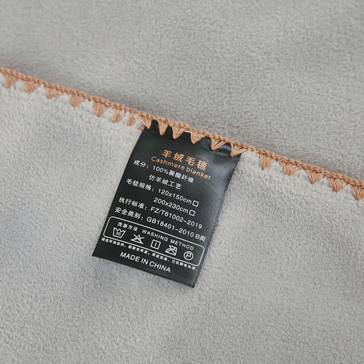 91家纺网 家纺一手货源 找家纺 悦织湾家纺 2025新款轻奢纯色仿羊绒毯单层双层保暖加厚秋冬毛毯盖毯毯子跨境专供 仿羊绒双层-雅灰
