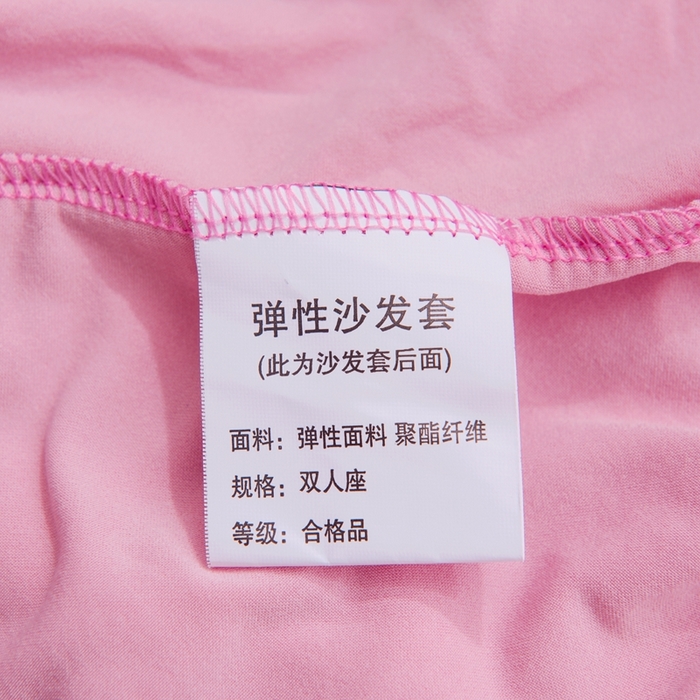 91家纺网 家纺一手货源 找家纺 （总）壹零特色家纺 2025新款纯色沙发套 弹力通用沙发罩