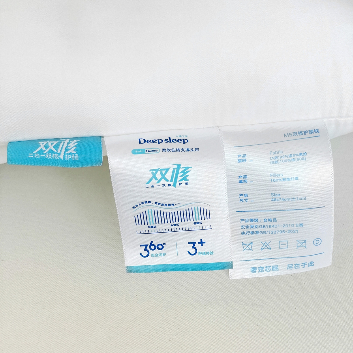 91家纺网 家纺一手货源 找家纺 （总）亦帆枕芯 2025新款M五双核可拆卸护颈枕头二合一不压耳多功能调节枕头枕芯