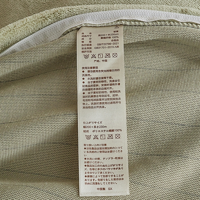 91家纺网 家纺一手货源 找家纺 千朵森 2025新款高克重全消光纯色牛奶绒套件四件套 风格二 绿芙