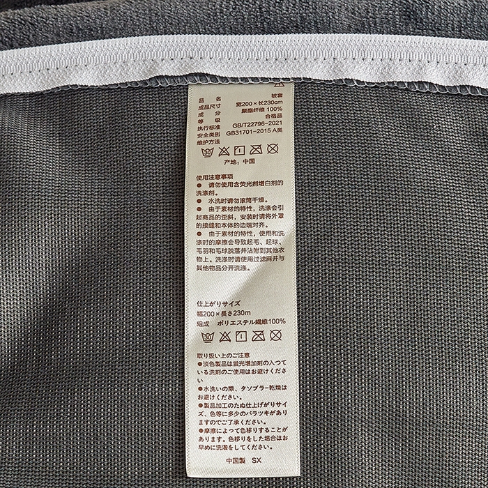 91家纺网 家纺一手货源 找家纺 千朵森 2025新款高克重全消光纯色牛奶绒套件四件套 风格二 墨灰