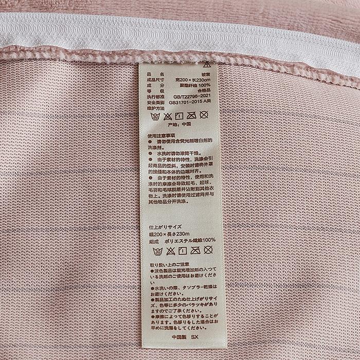 91家纺网 家纺一手货源 找家纺 千朵森 2025新款高克重全消光纯色牛奶绒套件四件套 风格二 藕荷粉