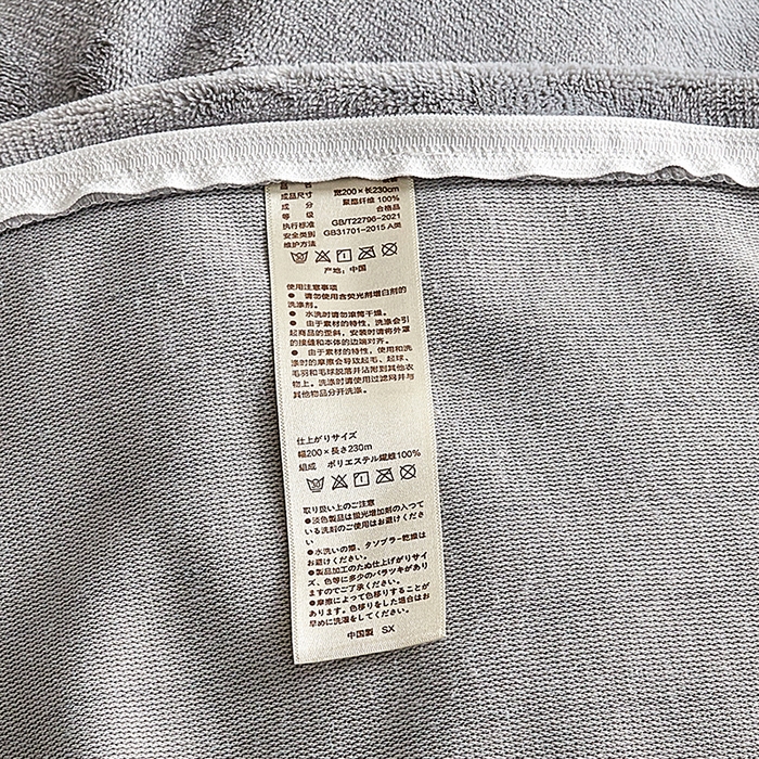 91家纺网 家纺一手货源 找家纺 千朵森 2025新款高克重全消光纯色牛奶绒套件四件套 风格二 太空灰