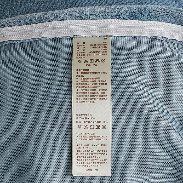 91家纺网 家纺一手货源 找家纺 千朵森 2025新款高克重全消光纯色牛奶绒套件四件套 风格二 微蓝