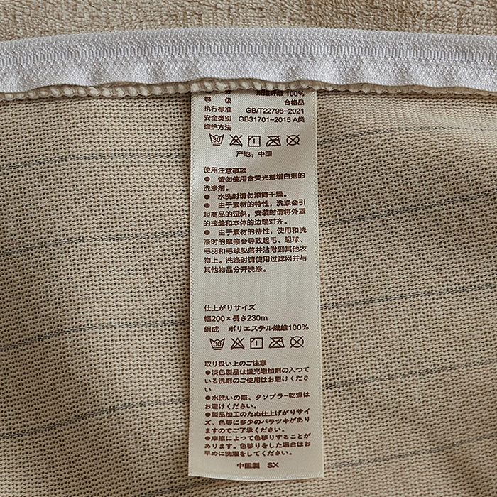 91家纺网 家纺一手货源 找家纺 千朵森 2025新款高克重全消光纯色牛奶绒套件四件套 风格二 郁金香