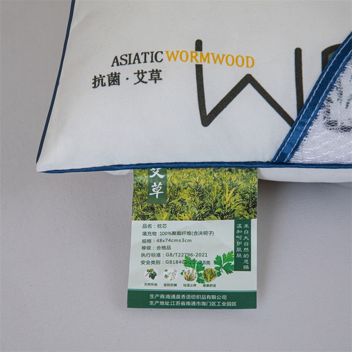 91家纺网 家纺一手货源 找家纺 卓昌枕芯 2025新款艾草抗菌决明子磁石定型枕护颈枕枕头枕芯 米黄