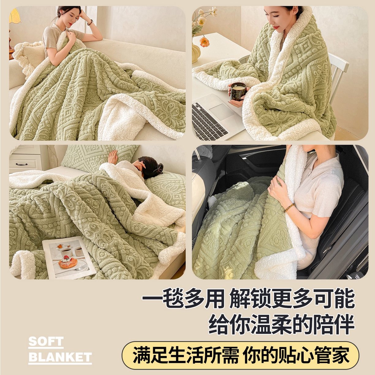 91家纺网 家纺一手货源 找家纺 世纪绒品 2025新款5D雕花毛毯 抹茶绿