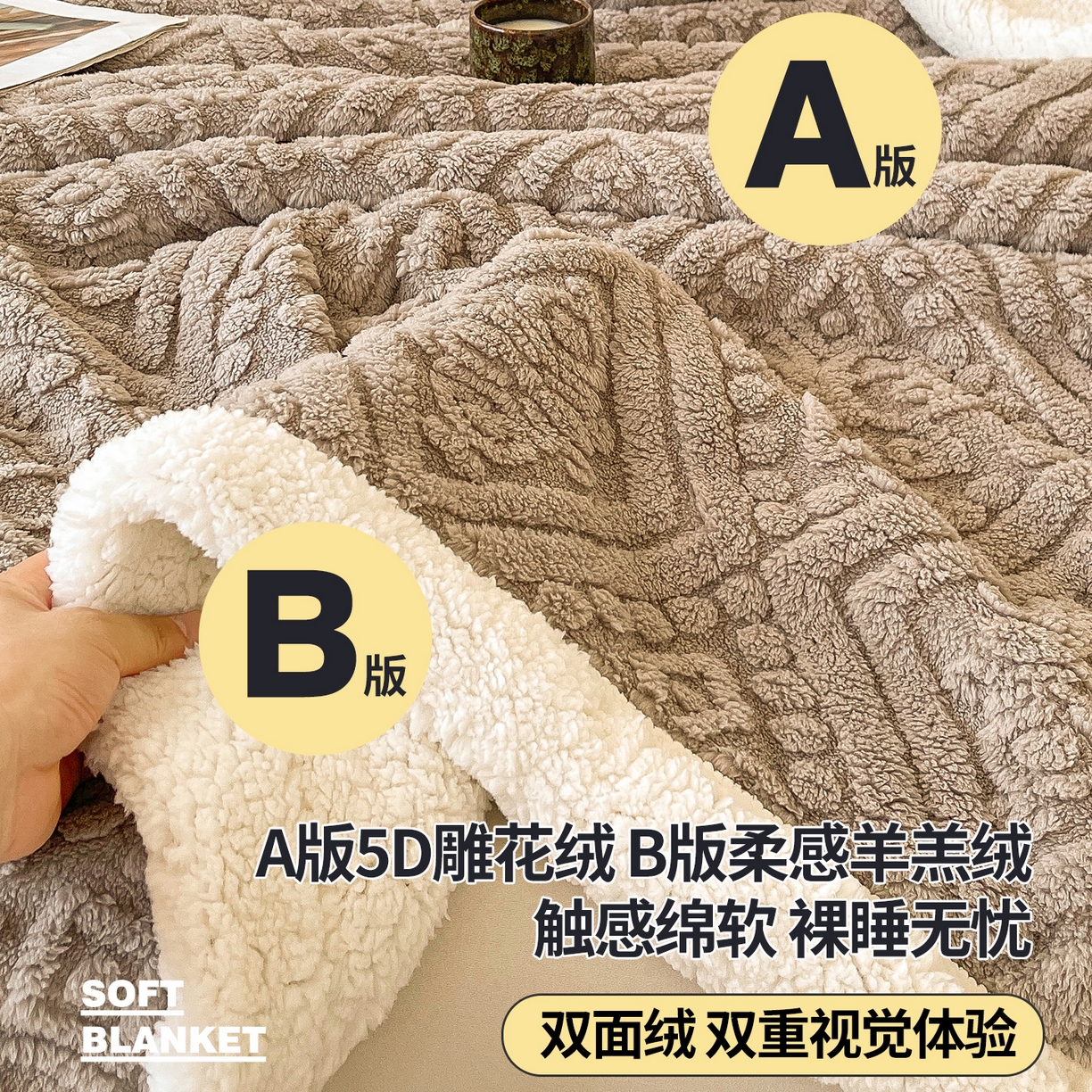 91家纺网 家纺一手货源 找家纺 世纪绒品 2025新款5D雕花毛毯 星空灰