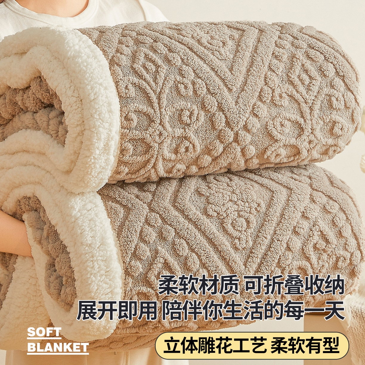 91家纺网 家纺一手货源 找家纺 世纪绒品 2025新款5D雕花毛毯 星空灰