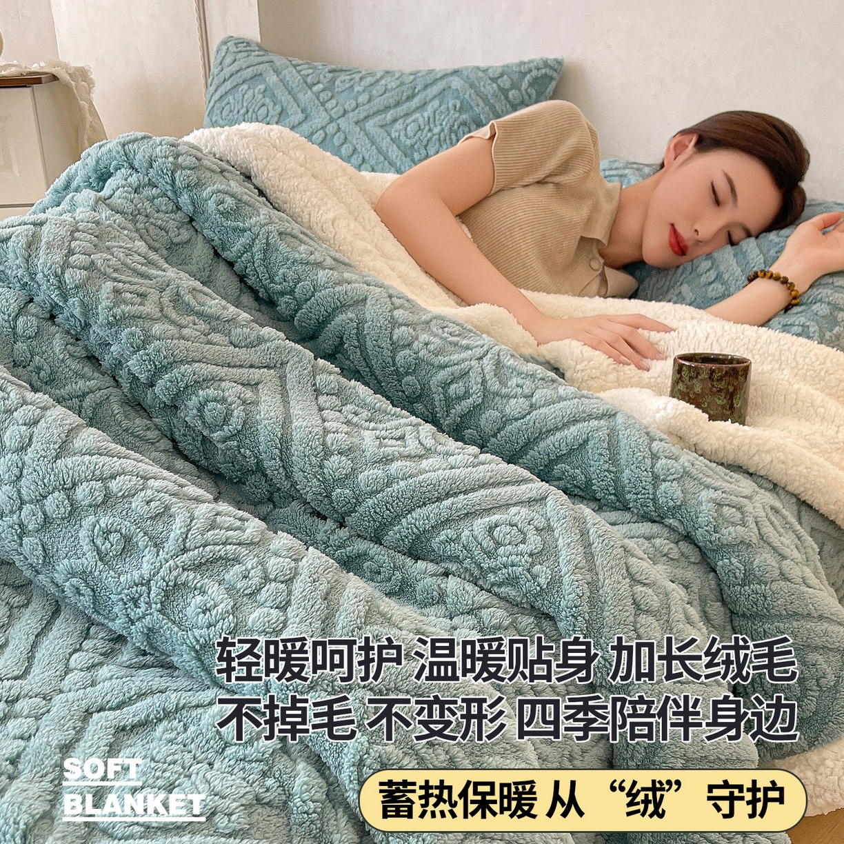 91家纺网 家纺一手货源 找家纺 世纪绒品 2025新款5D雕花毛毯 天空蓝