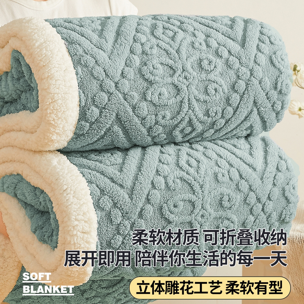 91家纺网 家纺一手货源 找家纺 世纪绒品 2025新款5D雕花毛毯 天空蓝