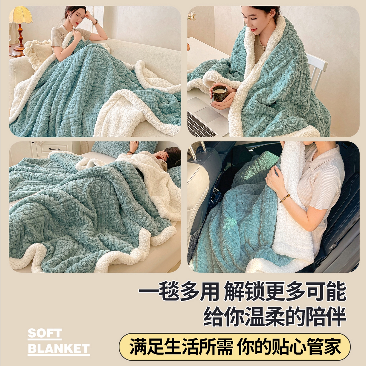 91家纺网 家纺一手货源 找家纺 世纪绒品 2025新款5D雕花毛毯 天空蓝