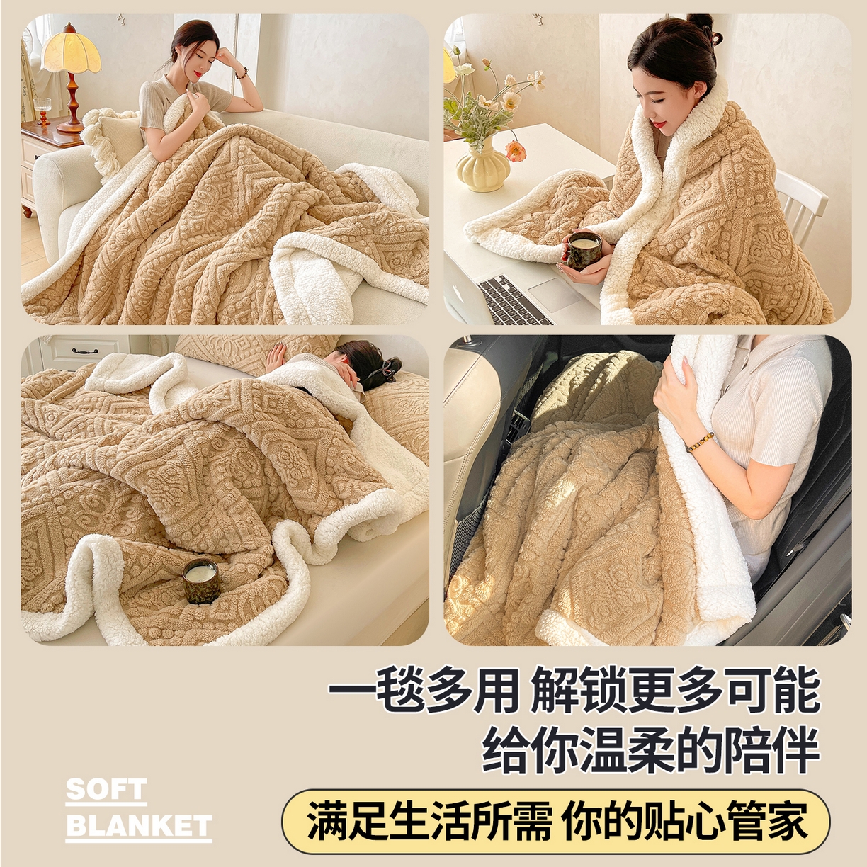 91家纺网 家纺一手货源 找家纺 世纪绒品 2025新款5D雕花毛毯 焦糖