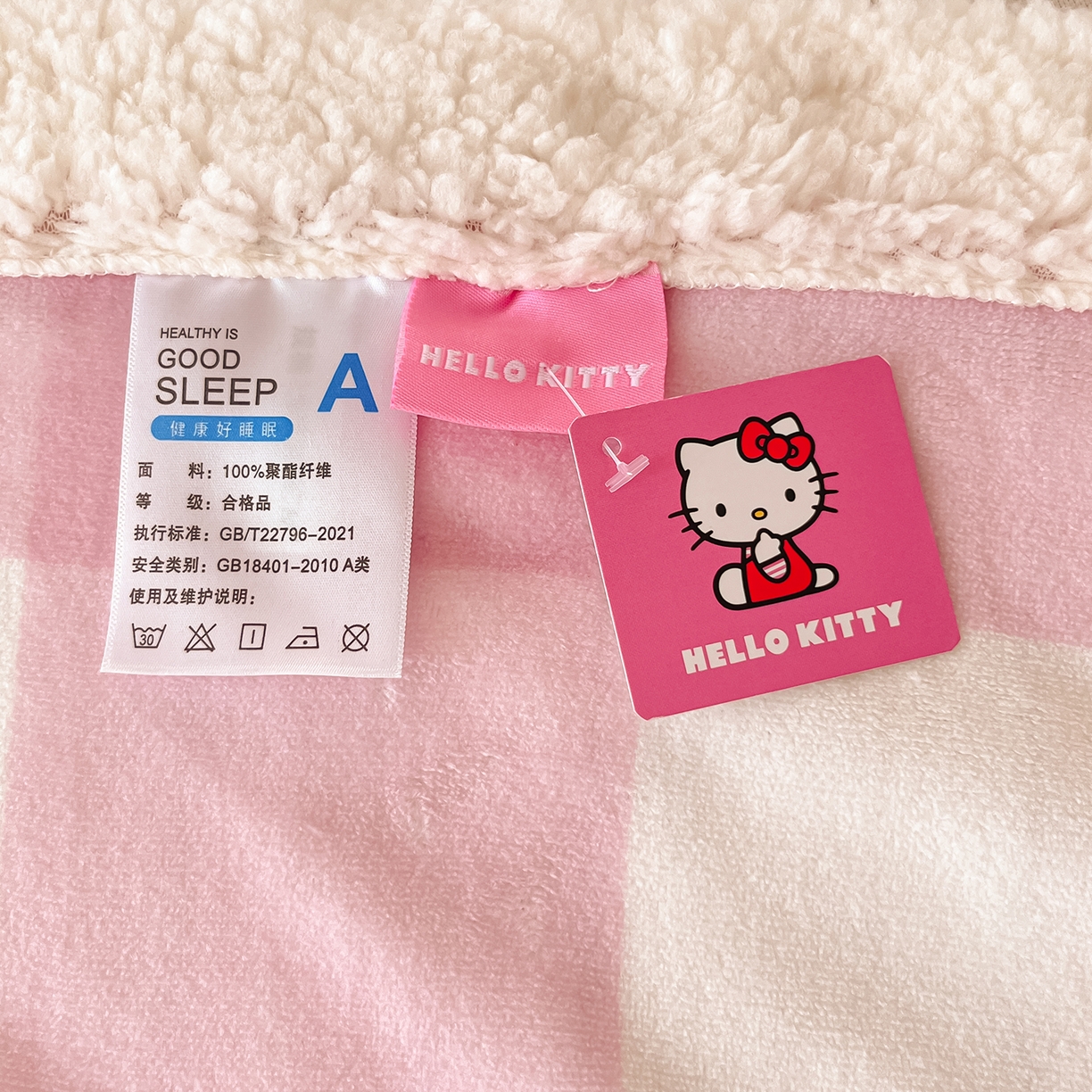 91家纺网 家纺一手货源 找家纺 金爱家 2025新款A类三丽鸥正版授权少女可爱卡通加厚牛奶绒羊羔绒毛毯多功能四季毛毯毯子 绒毛毯-MT三丽鸥粉格爱心KT