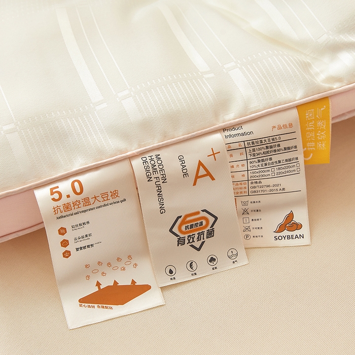 91家纺网 家纺一手货源 找家纺 晚悠家纺 2025新款A类抗菌控温保暖大豆被5.0被子被芯春秋冬被夏被爆款 奶白玉
