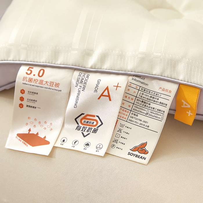 91家纺网 家纺一手货源 找家纺 晚悠家纺 2025新款A类抗菌控温保暖大豆被5.0被子被芯春秋冬被夏被爆款 奶白灰