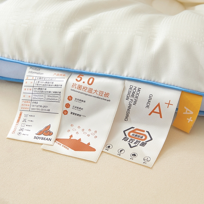 91家纺网 家纺一手货源 找家纺 晚悠家纺 2025新款A类抗菌控温保暖大豆被5.0被子被芯春秋冬被夏被爆款 奶白蓝
