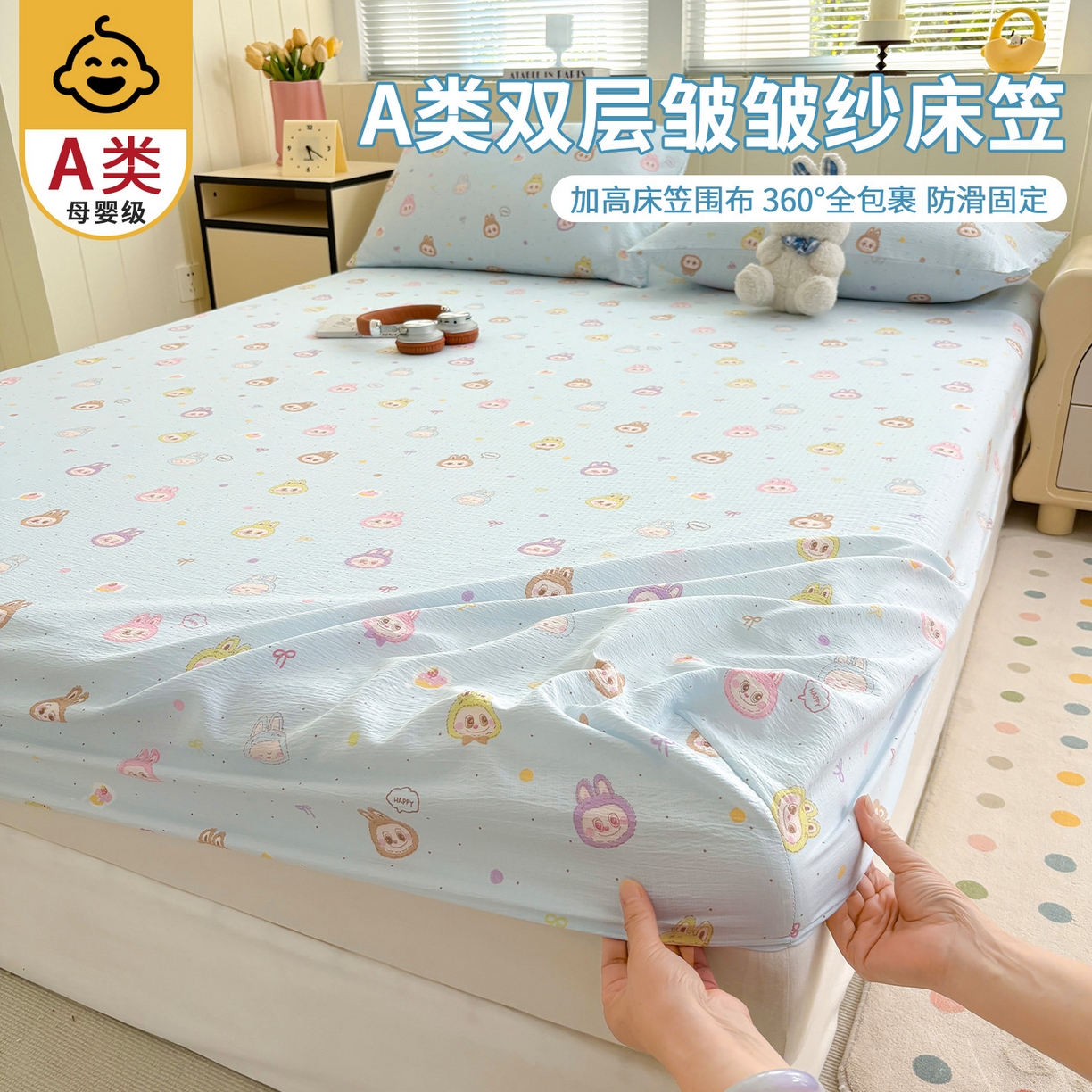 91家纺网 家纺一手货源 找家纺 （总）青泽家纺 2025新款双层皱皱纱印花床笠单品床笠单件单床笠