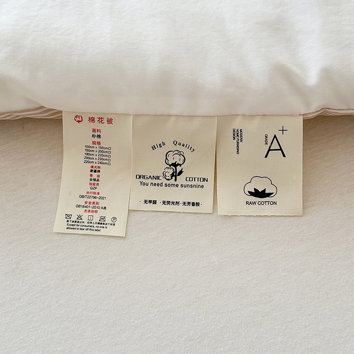 91家纺网 家纺一手货源 找家纺 （总）许林家纺 2025新款新疆棉花被