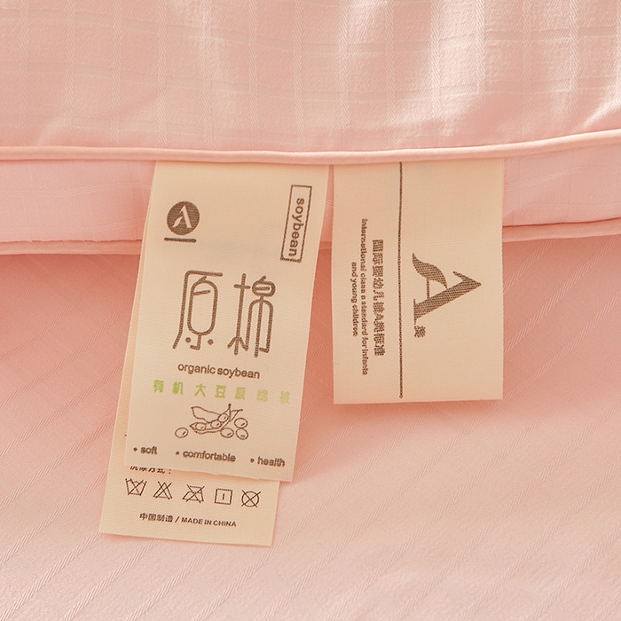 91家纺网 家纺一手货源 找家纺 晚悠家纺 2025新款提花A类原棉大豆纤维被子被芯春秋被冬被供货直播网销 粉色