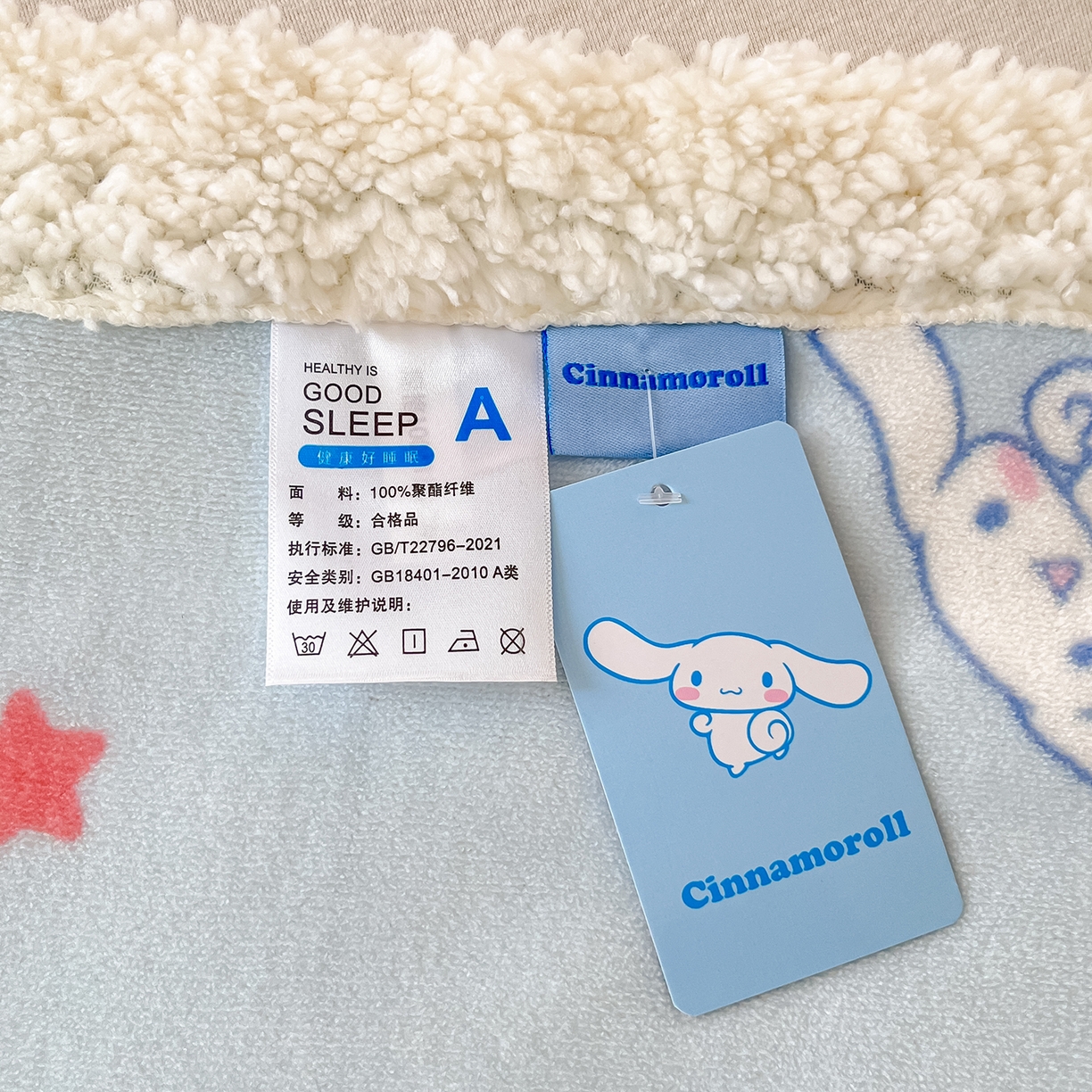 91家纺网 家纺一手货源 找家纺 金爱家 2025新款A类三丽鸥正版授权少女可爱卡通加厚牛奶绒羊羔绒毛毯多功能四季毛毯毯子 绒毛毯-MT三丽鸥迷你大耳狗