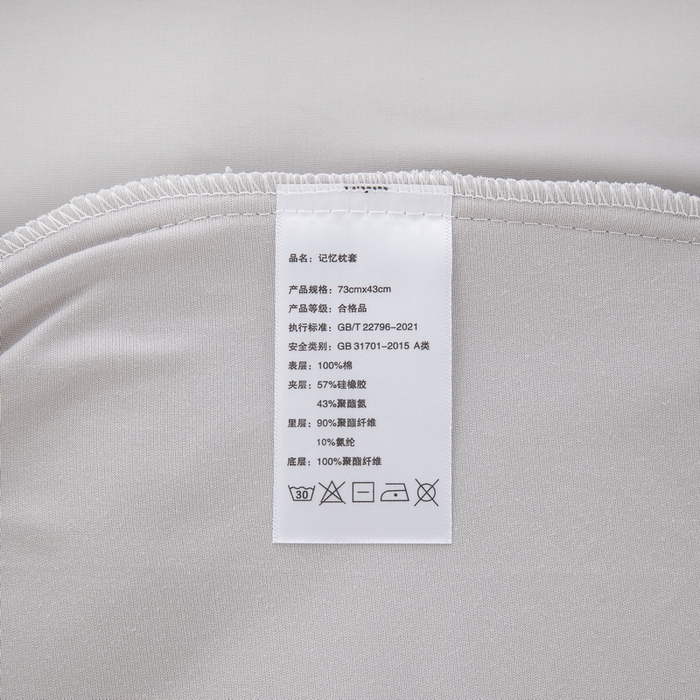 91家纺网 家纺一手货源 找家纺 大黄蜂家居家纺 2025新款星球二代深睡记忆枕套Pro 黎明灰