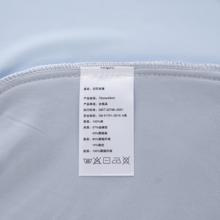 91家纺网 家纺一手货源 找家纺 大黄蜂家居家纺 2025新款星球二代深睡记忆枕套Pro 岩溪蓝