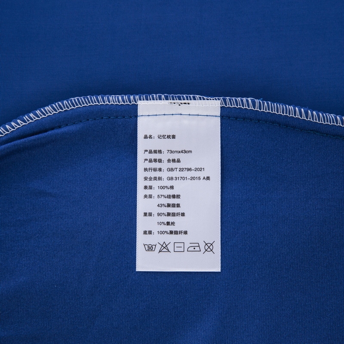 91家纺网 家纺一手货源 找家纺 大黄蜂家居家纺 2025新款星球二代深睡记忆枕套Pro 深睡蓝