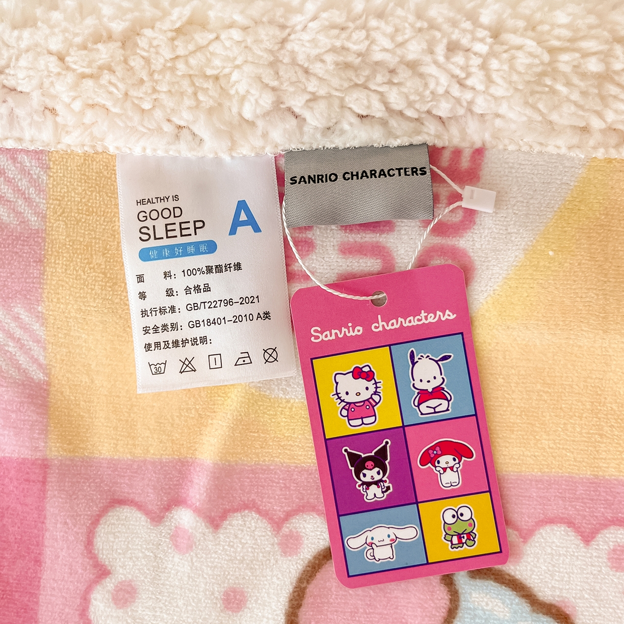 91家纺网 家纺一手货源 找家纺 金爱家 2025新款A类三丽鸥正版授权少女可爱卡通加厚牛奶绒羊羔绒毛毯多功能四季毛毯毯子 绒毛毯-MT三丽鸥糖果甜心