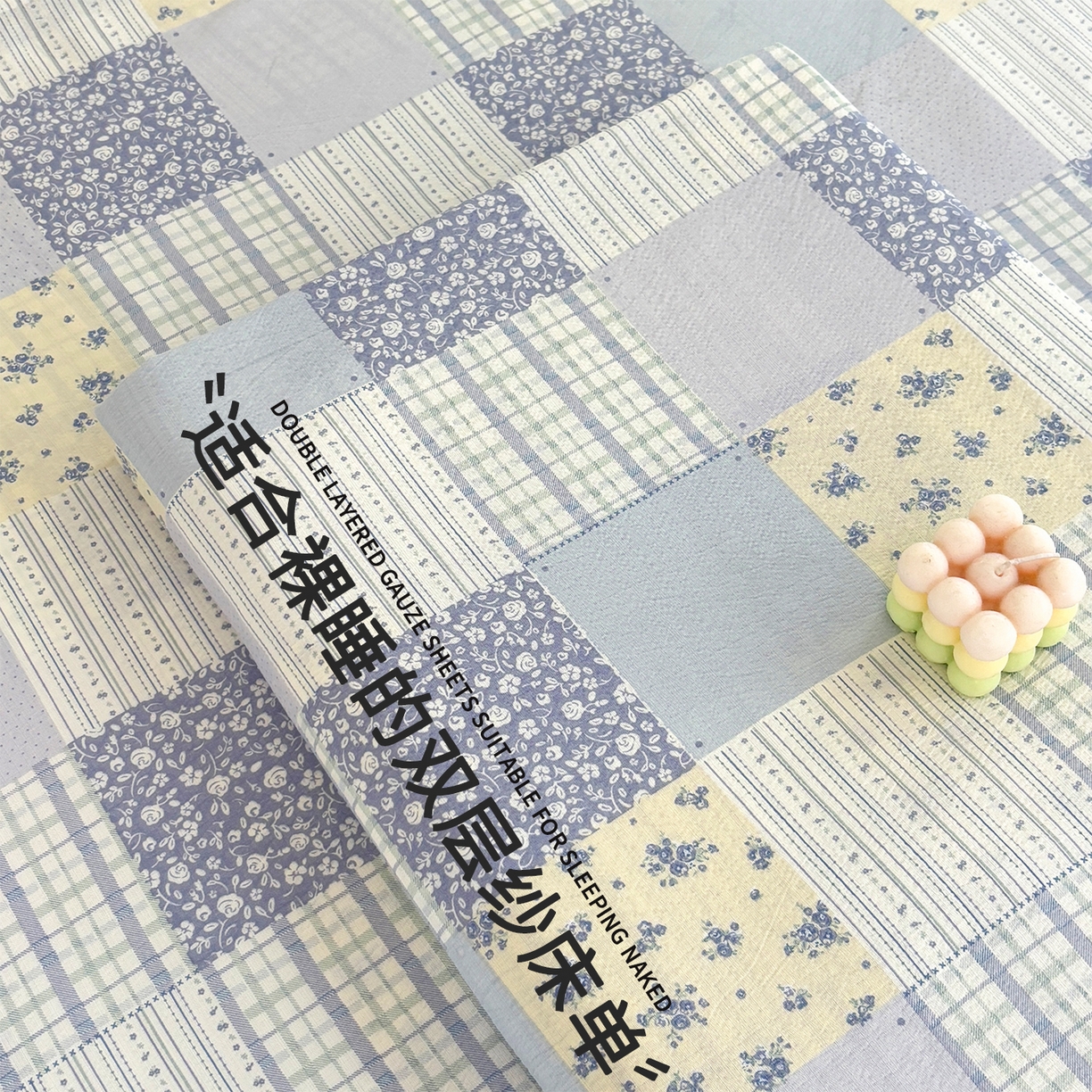 91家纺网 家纺一手货源 找家纺 （总）青泽家纺 2025新款双层纱床单单品床单单件单床单