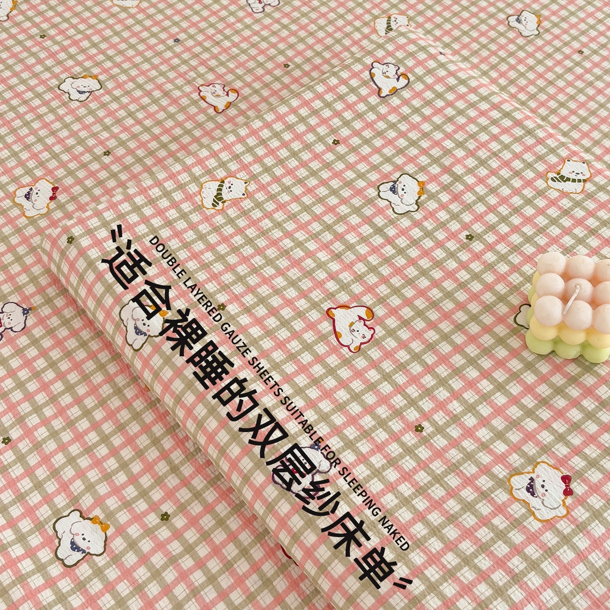 91家纺网 家纺一手货源 找家纺 （总）青泽家纺 2025新款双层纱床单单品床单单件单床单