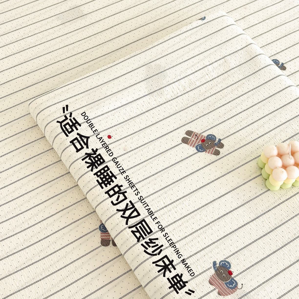 91家纺网 家纺一手货源 找家纺 （总）青泽家纺 2025新款双层纱床单单品床单单件单床单