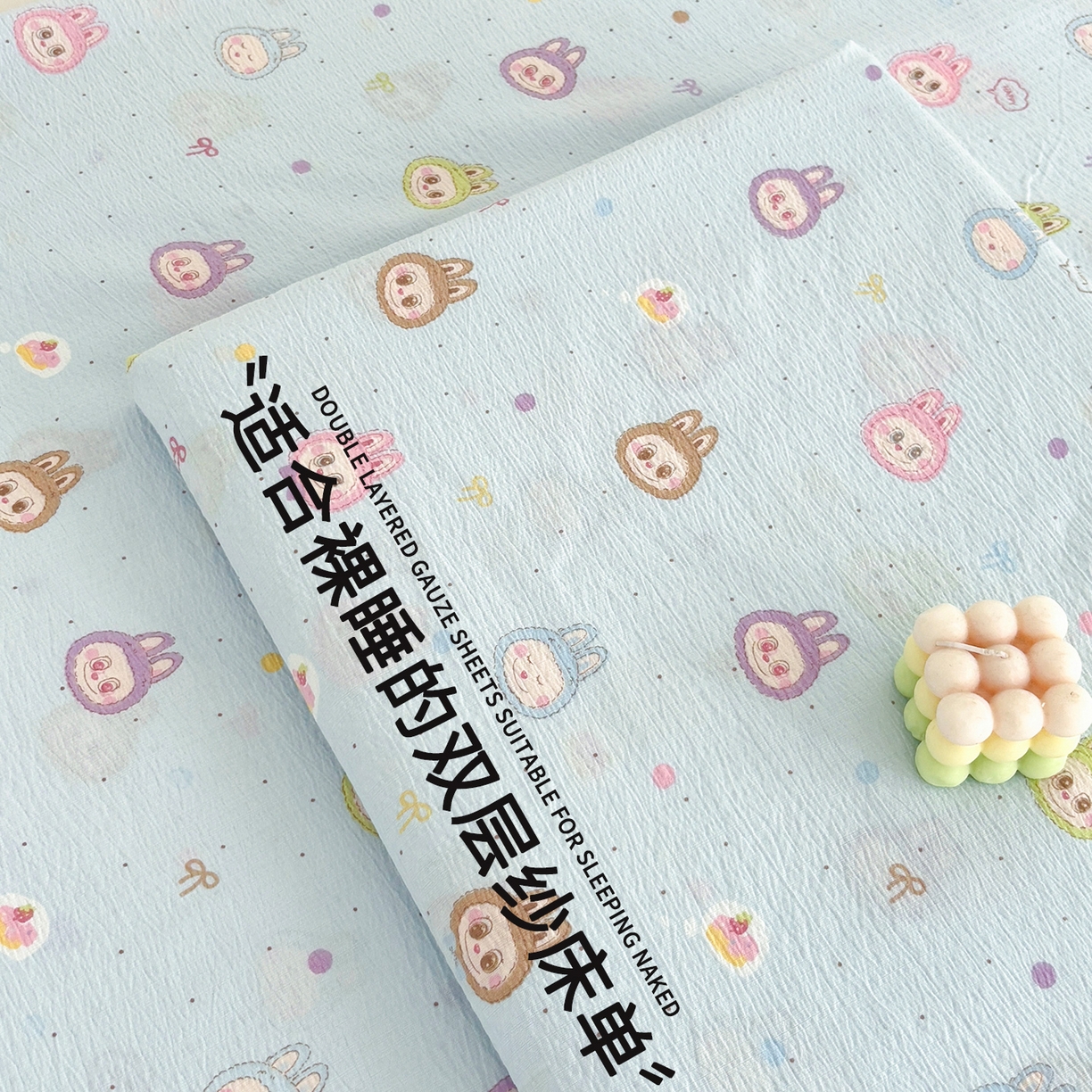 91家纺网 家纺一手货源 找家纺 （总）青泽家纺 2025新款双层纱床单单品床单单件单床单