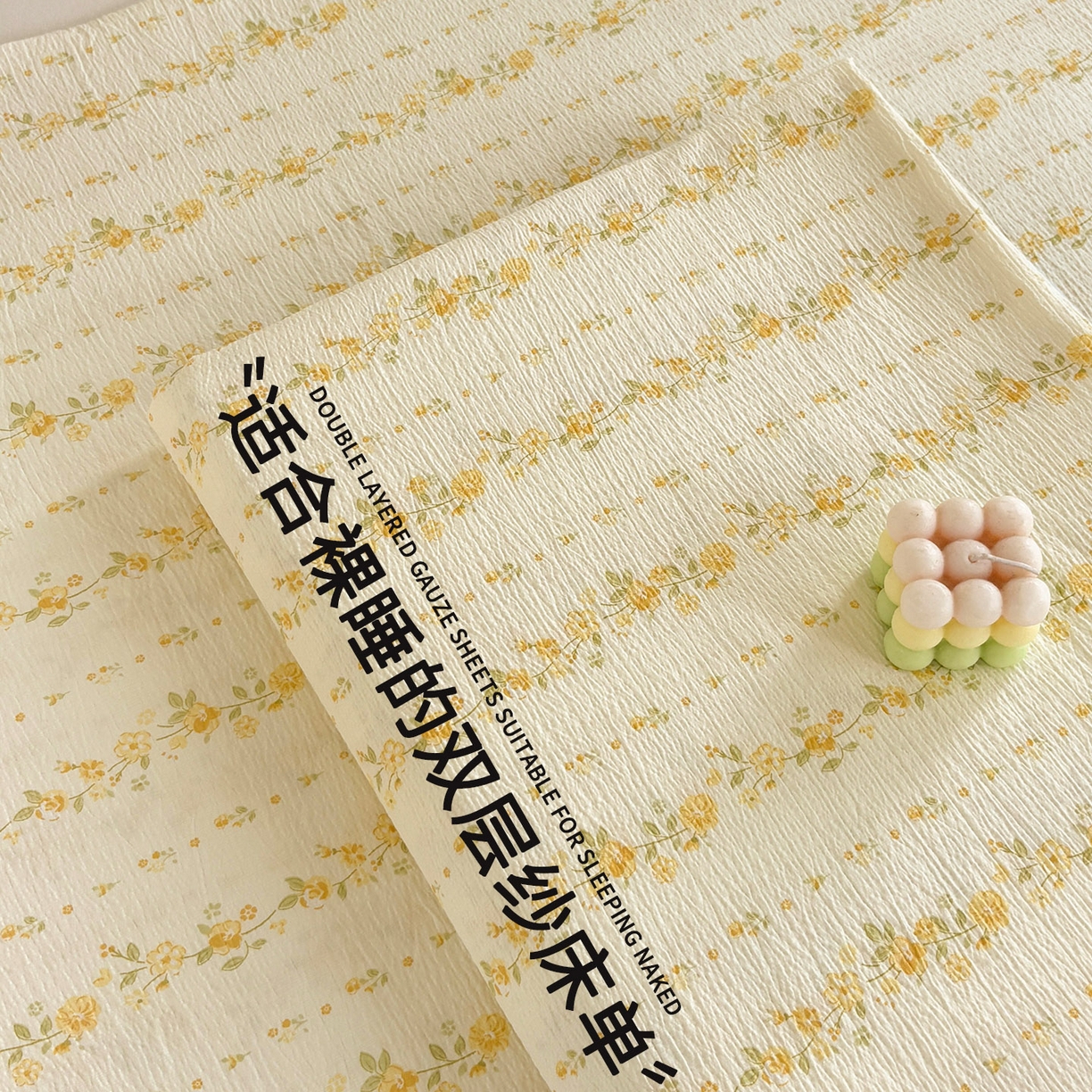 91家纺网 家纺一手货源 找家纺 （总）青泽家纺 2025新款双层纱床单单品床单单件单床单