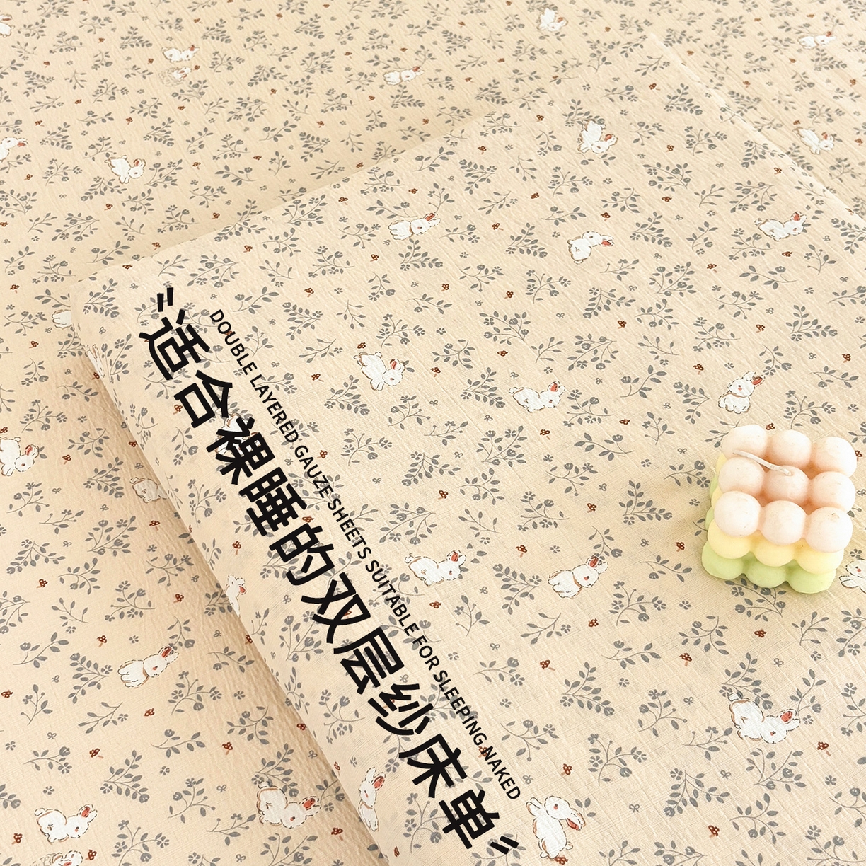 91家纺网 家纺一手货源 找家纺 （总）青泽家纺 2025新款双层纱床单单品床单单件单床单