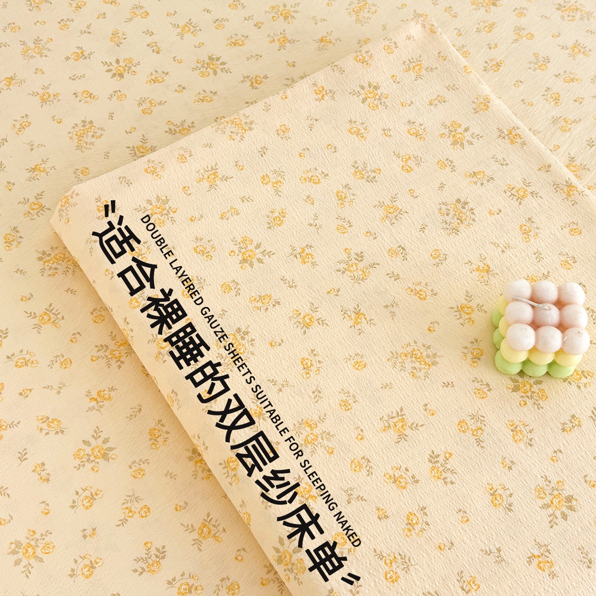 91家纺网 家纺一手货源 找家纺 （总）青泽家纺 2025新款双层纱床单单品床单单件单床单