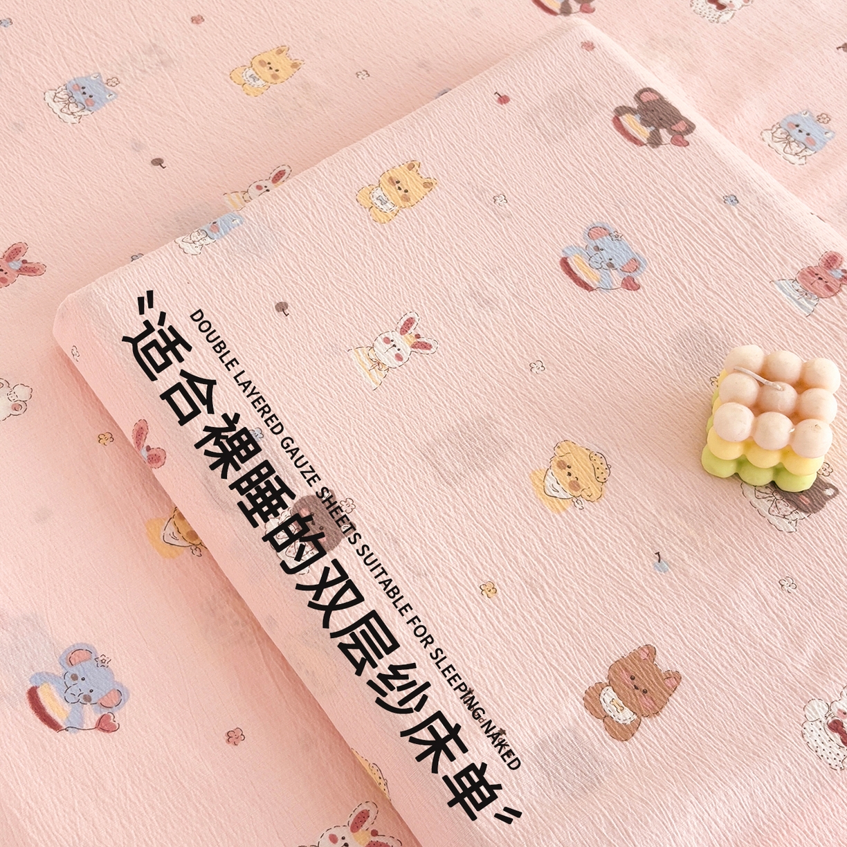 91家纺网 家纺一手货源 找家纺 （总）青泽家纺 2025新款双层纱床单单品床单单件单床单