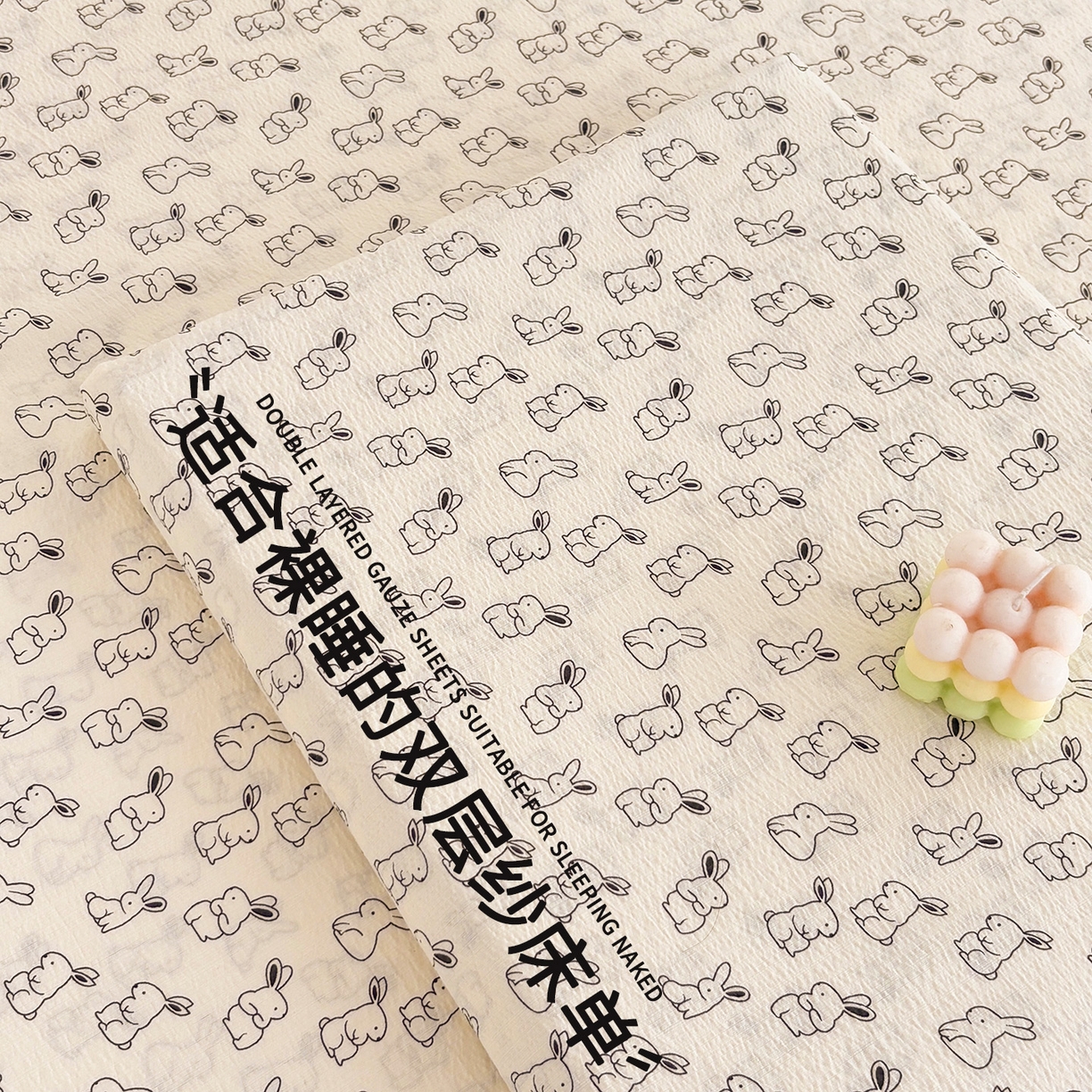 91家纺网 家纺一手货源 找家纺 （总）青泽家纺 2025新款双层纱床单单品床单单件单床单