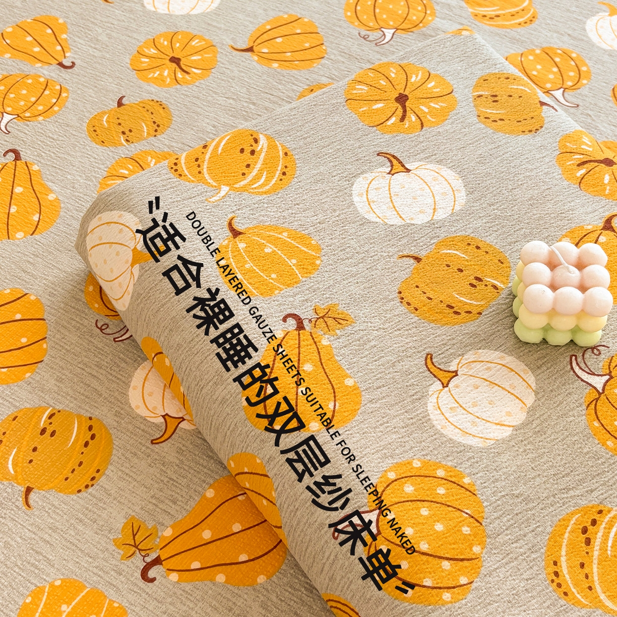 91家纺网 家纺一手货源 找家纺 （总）青泽家纺 2025新款双层纱床单单品床单单件单床单