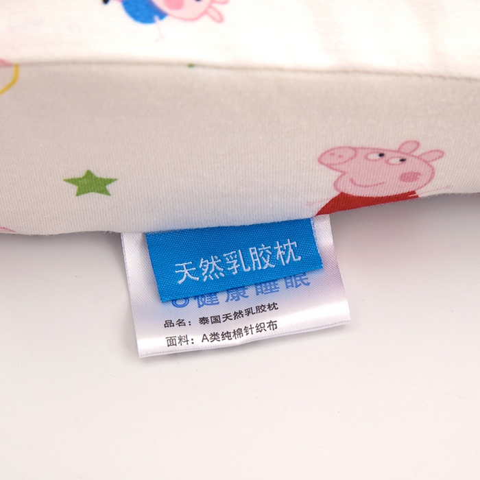 91家纺网 家纺一手货源 找家纺 大黄蜂家居家纺 2025新款针织棉儿童乳胶枕 小猪佩奇