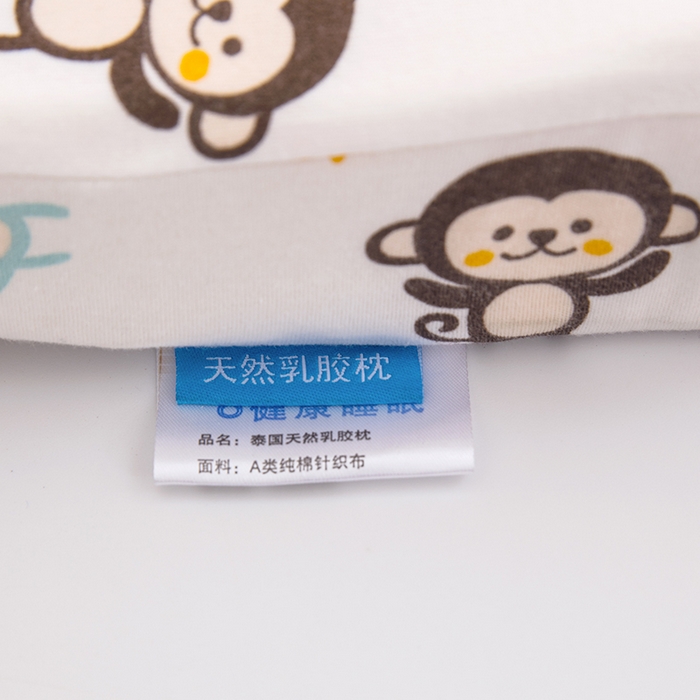 91家纺网 家纺一手货源 找家纺 大黄蜂家居家纺 2025新款针织棉儿童乳胶枕 小猴子