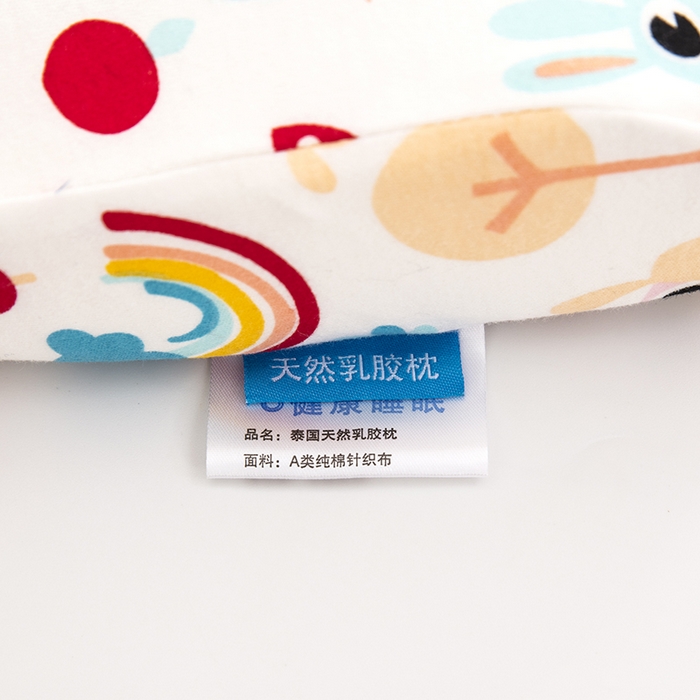 91家纺网 家纺一手货源 找家纺 大黄蜂家居家纺 2025新款针织棉儿童乳胶枕 彩虹